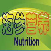 <b>海参的营养成份有哪些？</b>